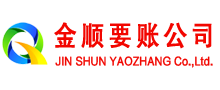 拱墅追债公司